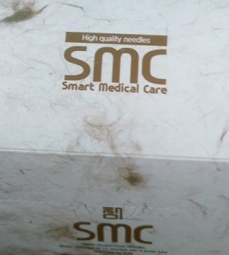 SMC Çelik Akupunktur İğnesi Kuru İğne 1000 adet Smc 0,25 x 13 mm